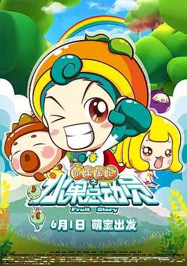 相内梨花